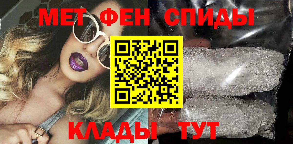 Саянск  Амфетамин  Вход с VPN  Амфетамин Розовый 