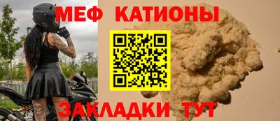 COCAINE Пенза