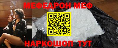 COCAINE Пенза