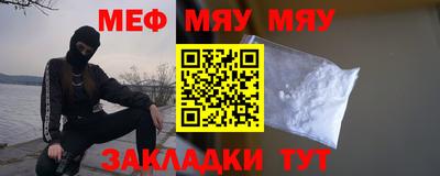 синтетический гашиш Партизанск