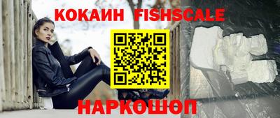 синтетический гашиш Партизанск