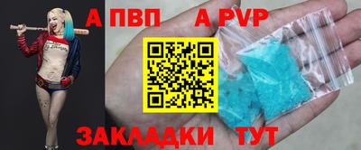 COCAINE Пенза