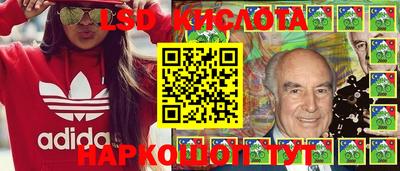 синтетический гашиш Партизанск