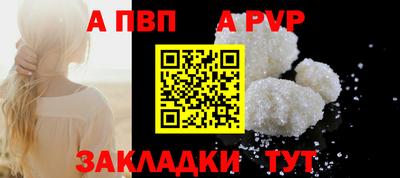 синтетический гашиш Партизанск