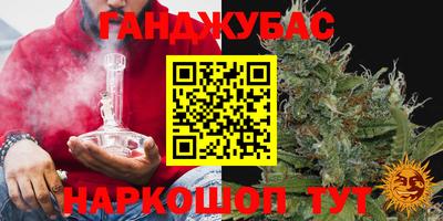 синтетический гашиш Партизанск