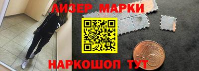синтетический гашиш Партизанск