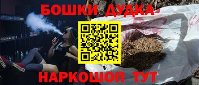 синтетический гашиш Партизанск