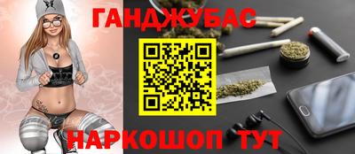 синтетический гашиш Партизанск