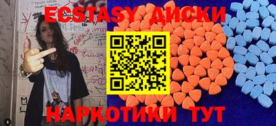 кокс Обнинск