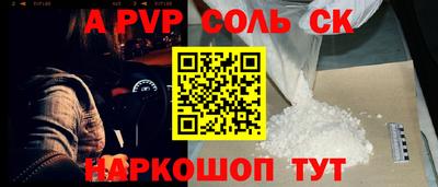 МДПВ Первоуральск