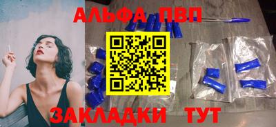 COCAINE Пенза