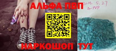 синтетический гашиш Партизанск