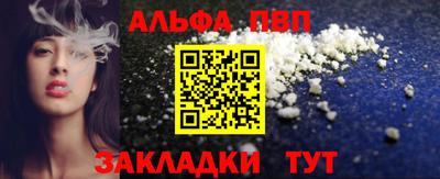 синтетический гашиш Партизанск