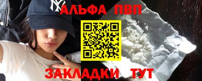 COCAINE Пенза