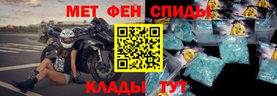 синтетический гашиш Партизанск