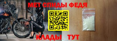 синтетический гашиш Партизанск