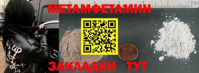 синтетический гашиш Партизанск