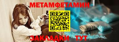 синтетический гашиш Партизанск
