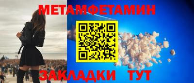 COCAINE Пенза