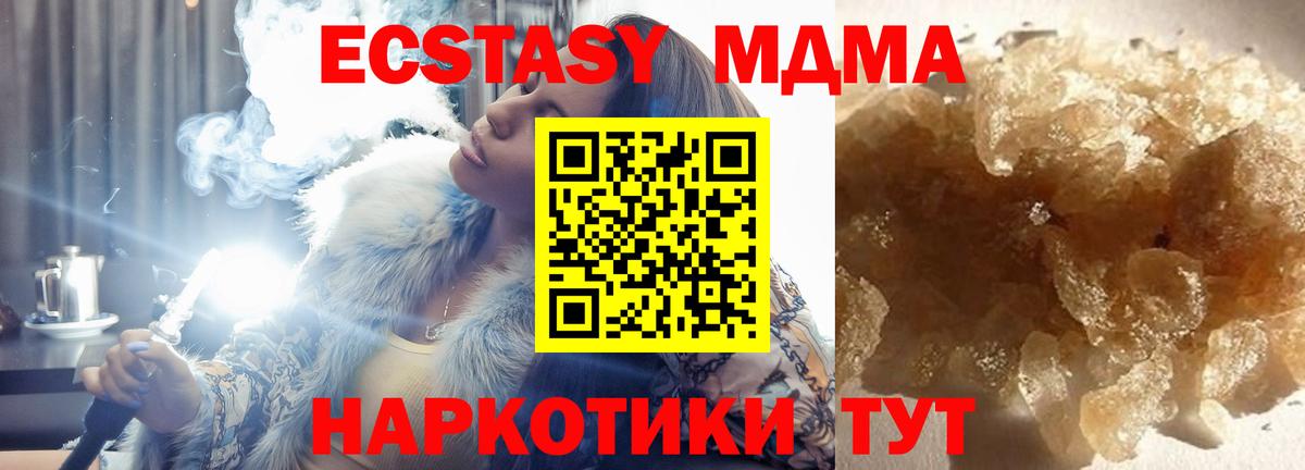 Героин  А ПВП СК кристаллы  COCAIN  Лсд 25  Саянск  Вход с VPN  Кокаин  МДМА  Марихуана  МЕФ   ГАШИШ 