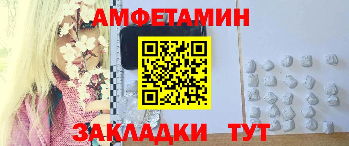 Первитин мет  Вход с VPN  Саянск  Первитин мет 