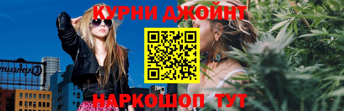 Каннабис марихуана  Канабис конопля  Саянск  МАРИХУАНА MAZAR  Вход с VPN  Бошки марихуана OG Kush 